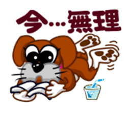 girl lovely boxer dog sticker #4679627