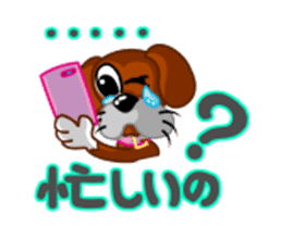 girl lovely boxer dog sticker #4679628