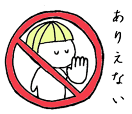 hanako and taro sticker #4679699