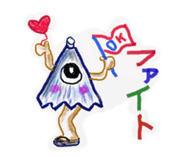 Amusing monsters sticker #4679983