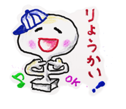 Amusing monsters sticker #4679984