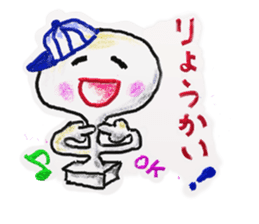 Amusing monsters sticker #4679984