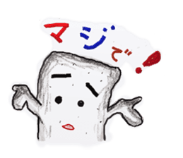 Amusing monsters sticker #4679991