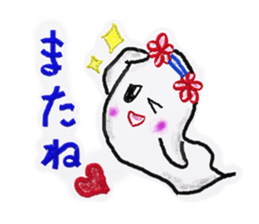 Amusing monsters sticker #4679995