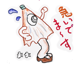 Amusing monsters sticker #4680003