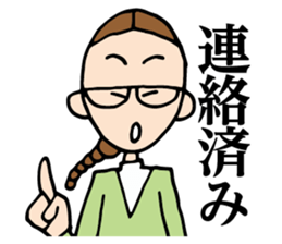 Miss Fusako sticker #4680049