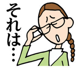 Miss Fusako sticker #4680054