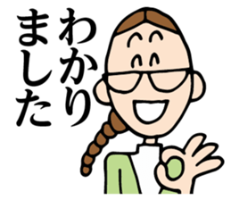 Miss Fusako sticker #4680057