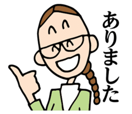 Miss Fusako sticker #4680059