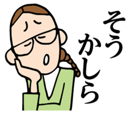 Miss Fusako sticker #4680061