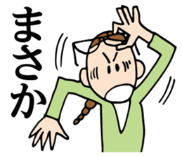 Miss Fusako sticker #4680064