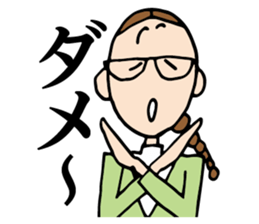 Miss Fusako sticker #4680068