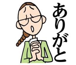 Miss Fusako sticker #4680075