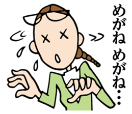 Miss Fusako sticker #4680079