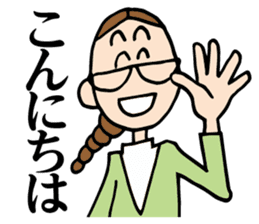 Miss Fusako sticker #4680081