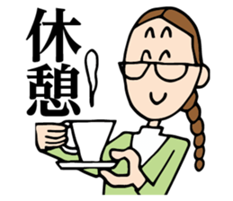 Miss Fusako sticker #4680084