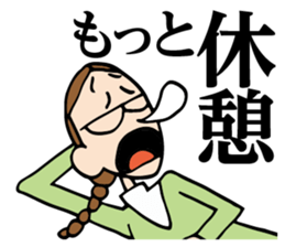 Miss Fusako sticker #4680085