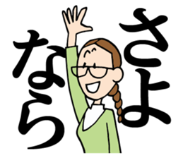 Miss Fusako sticker #4680087