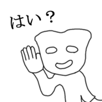 The white of the eyes sticker #4680013