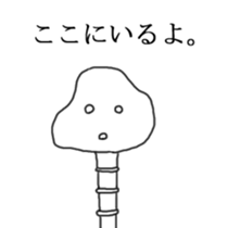 The white of the eyes sticker #4680017