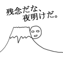 The white of the eyes sticker #4680018