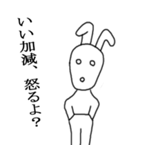 The white of the eyes sticker #4680019