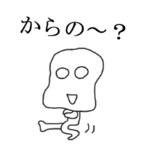 The white of the eyes sticker #4680025