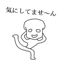 The white of the eyes sticker #4680032