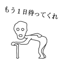 The white of the eyes sticker #4680041