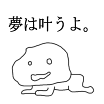 The white of the eyes sticker #4680046