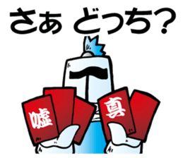 Trading Card Game Character part2 sticker #4680135