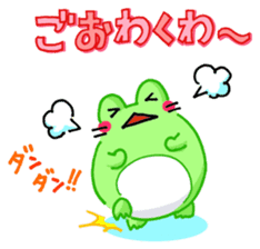 Mie Frog sticker #4680170