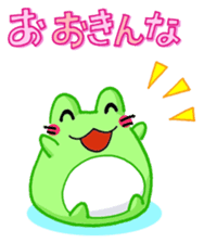 Mie Frog sticker #4680172