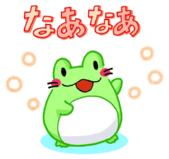 Mie Frog sticker #4680174