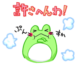 Mie Frog sticker #4680176