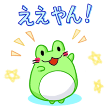 Mie Frog sticker #4680177