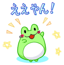 Mie Frog sticker #4680177