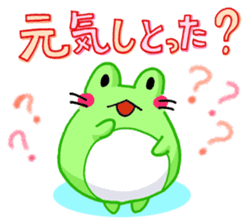 Mie Frog sticker #4680180
