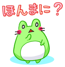 Mie Frog sticker #4680181