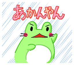 Mie Frog sticker #4680182