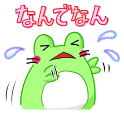 Mie Frog sticker #4680183