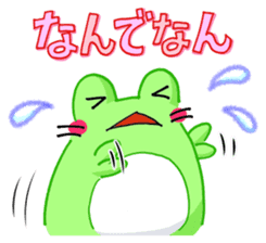 Mie Frog sticker #4680183