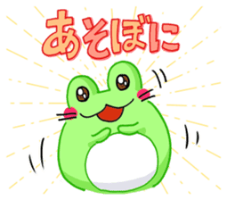 Mie Frog sticker #4680184