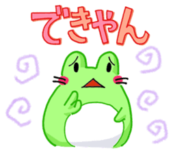 Mie Frog sticker #4680185
