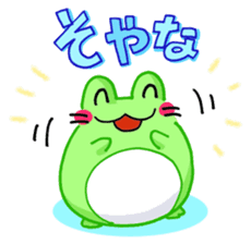 Mie Frog sticker #4680187