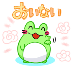 Mie Frog sticker #4680188
