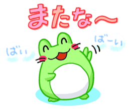 Mie Frog sticker #4680189
