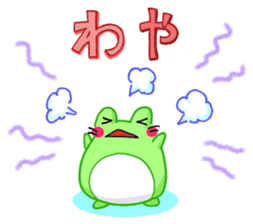 Mie Frog sticker #4680192