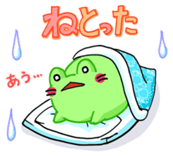 Mie Frog sticker #4680193