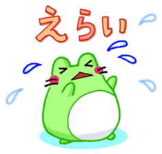 Mie Frog sticker #4680194